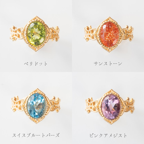 選べる天然石リング ゴールド ファセットカット オーバル8×6mm
