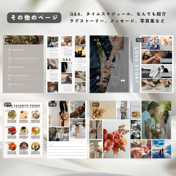 雑誌風プロフィールブック/席次表付き/ポパイ風/popeye風/PB002 6枚目の画像