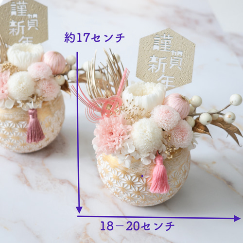 門松 白 お正月飾り ニュアンスカラー くすみピンク 白 つばき