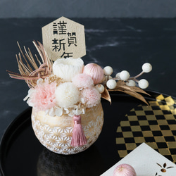 大人可愛い ミニ門松：ニュアンス ピンク くすみ お正月 迎春