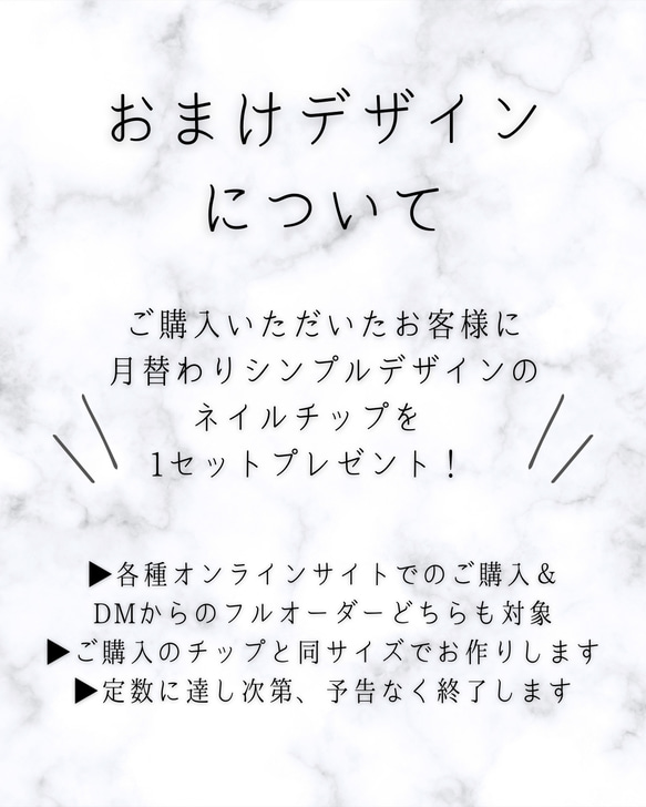 【おまけチップ10本つき】 クリスマスネイル サンタネイル キッズネイルチップ つけ爪 ママとお揃い購入大歓迎♡ 2枚目の画像