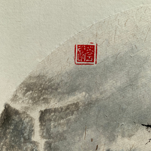掛け軸 山水画 鶴 朝日 縁起物 松 美術品・アンティーク