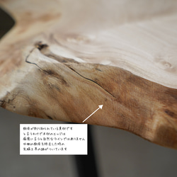 栃の一枚板 ローテーブル 14枚目の画像