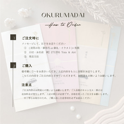御車代 御礼 万型封筒 結婚式 5枚目の画像