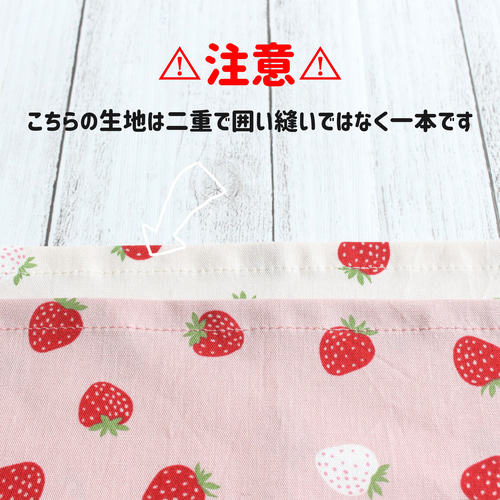 いちごみるく♡︎様オーダー^ ^ランチョンマット ハンドメイド(*^^*)