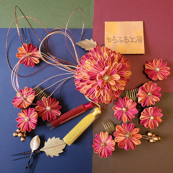 ☆引っ越しのため6月に再開いたします☆ つまみ細工髪飾り(成人式  