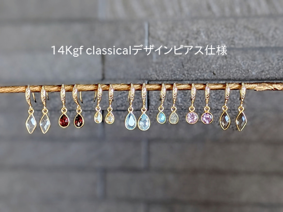 截止至1月12日 ◆ Creema限定新年福袋 <竹子> 總價值超過28,000日元 <7件套精選天然寶石，點 第10張的照片