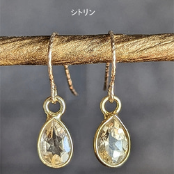 截止到4月25日 2024年春季福袋 ❀ 總價值23,000日元以上 新年7件套 14Kgf 寶石級天然石 AAA 耳環或耳環 第7張的照片