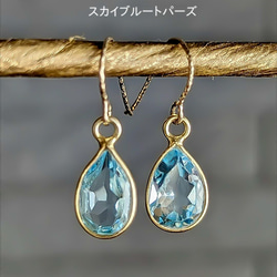 截止至1月12日 ◆ Creema限定新年福袋 <竹子> 總價值超過28,000日元 <7件套精選天然寶石，點 第4張的照片