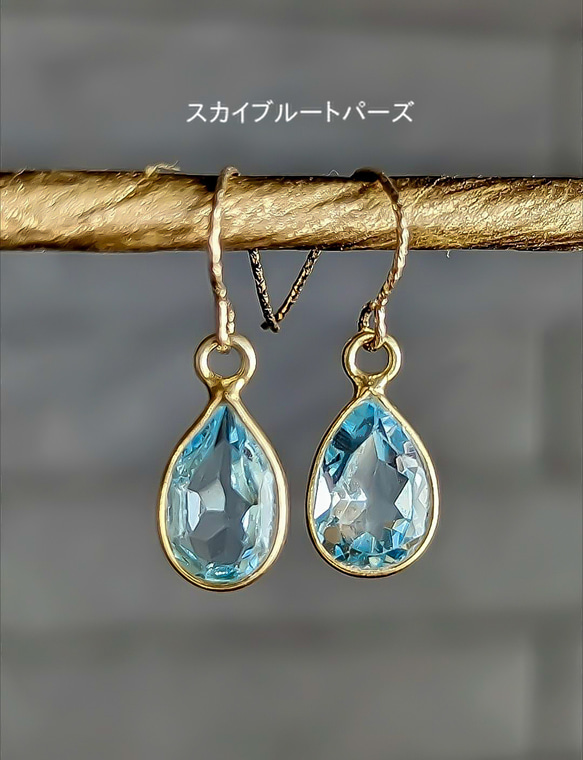 截止至1月12日 ◆ Creema限定新年福袋 <竹子> 總價值超過28,000日元 <7件套精選天然寶石，點 第4張的照片