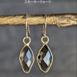截止到4月25日 2024年春季福袋 ❀ 總價值23,000日元以上 新年7件套 14Kgf 寶石級天然石 AAA 耳環或耳環 第3張的照片
