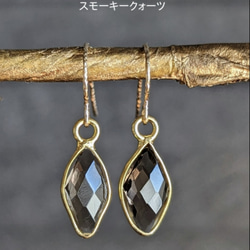 截止至1月12日 ◆ Creema限定新年福袋 <竹子> 總價值超過28,000日元 <7件套精選天然寶石，點 第8張的照片
