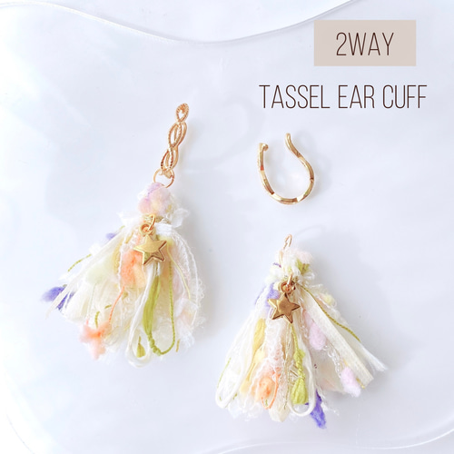 Angel blowing flute』イヤリング(両耳) 2way☆9号フリーリング