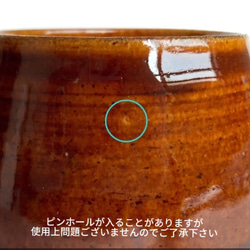 茶色と緑色のコーヒーカップ / マグカップ / 陶器 14枚目の画像