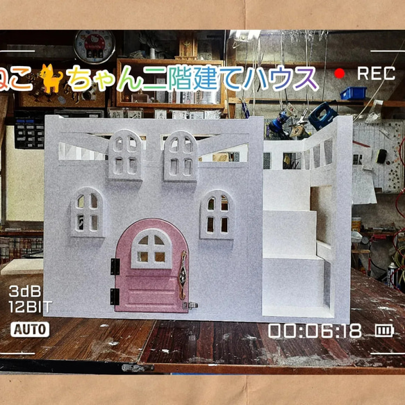 ＃なんでもつくる家具【商品名】わんちゃん・ねこちゃん2階建てハウス 1枚目の画像