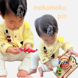 mokomoko pin 4枚目の画像
