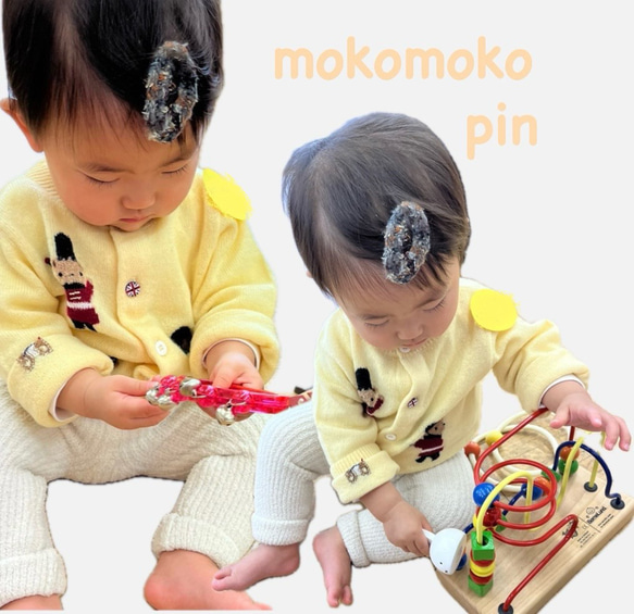 mokomoko pin 4枚目の画像