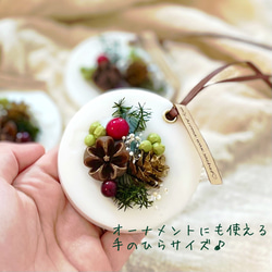 香りが選べるꕤクリスマスアロマワックスサシェ / オーナメントにも♡ 2枚目の画像