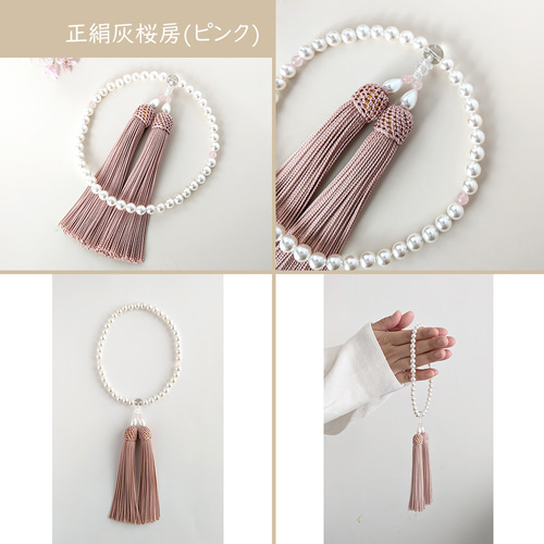 おつとめ品レイヤード／数珠型ネックレス/2点セット