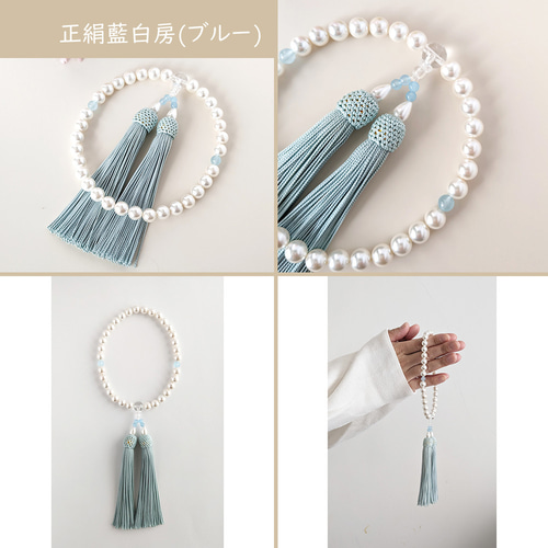 冠婚葬祭に..2点セット】8mm貝パールの数珠・略式念珠＋ネックレス