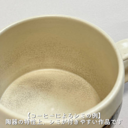 【再販予定】鮭と熊のマグカップ（ホワイト）　コーヒーカップ / 陶器 / クマ / くま 12枚目の画像