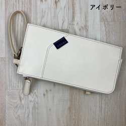 【送料無料】WalkWith2 -OSOBA 3way wallet- スマホが縦に入るお財布ポシェット 1枚目の画像