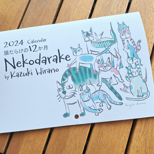 猫だらけの12か月　「Nekodarake」2024カレンダー　SALE！ 1枚目の画像