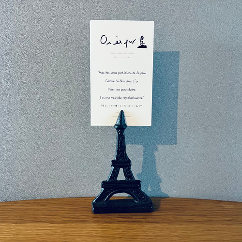 フランス蚤の市カードスタンドブロカント