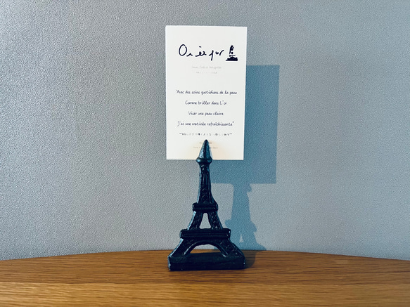 フランスの古いカードスタンド  メモクリップ  写真立て　ブロカント　アンティーク　蚤の市 1枚目の画像