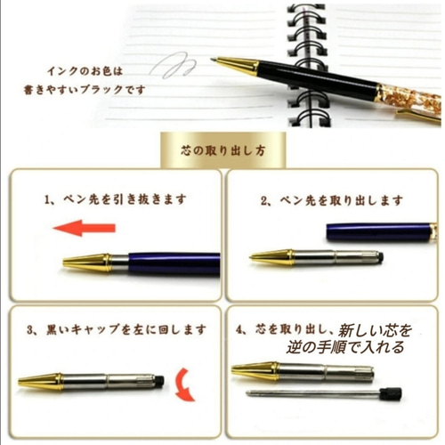 4月限定価格/大人気【キラキラ ジュエリービーズボールペン