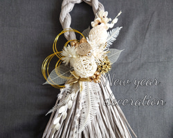 迎春2025 ドイツトウヒ＆コットン 正月飾り(ドライ) しめ縄・しめ飾り