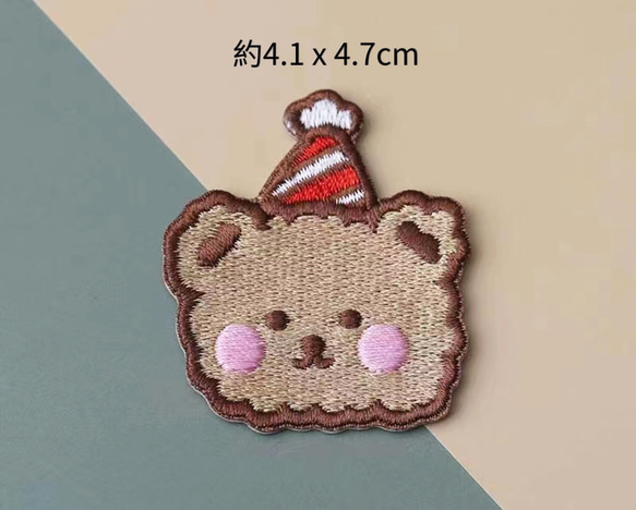 かわいい クマちゃん くまちゃん 熊 刺繍ワッペン 4枚セット 5枚目の画像