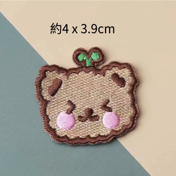 かわいい クマちゃん くまちゃん 熊 刺繍ワッペン 4枚セット 2枚目の画像