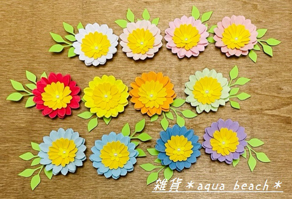☆パールver☆立体ガーベラ☆選べるお色のお花フレーク作成セット☆ 1枚目の画像