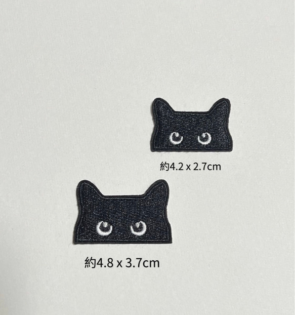 ブラック ネコ 黒猫 猫好き 刺繍ワッペン 2枚セット ワッペン