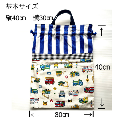 4月〜5月はお買い直しキャンペーン！ サイズ変更OK☆［受注生産