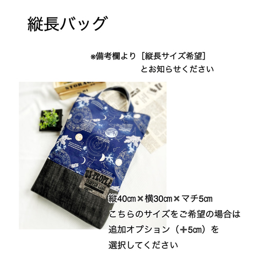 早期割実施中／ 【2026/入園入学】サイズ変更OK☆［受注生産］人気No.1