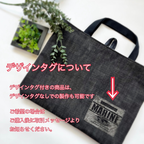 4月〜5月はお買い直しキャンペーン！ サイズ変更OK☆［受注生産 