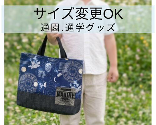 4月〜5月はお買い直しキャンペーン！ サイズ変更OK☆［受注生産