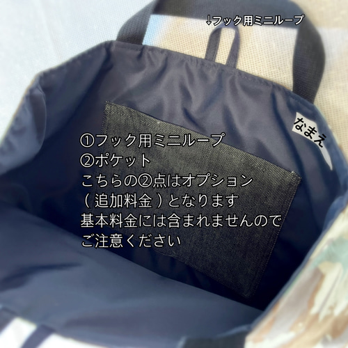 早期割実施中／ 【2026/入園入学】サイズ変更OK☆［受注生産］人気No.1