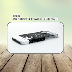 iPhoneケース（３D側面印刷光沢ありタイプ） 【ほのぼのにゃんこ（スノードーム）】 3枚目の画像
