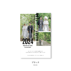 nocco年賀状 2024［T］　|オリジナル年賀状・海外風年賀状・結婚報告| 5枚目の画像