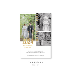 nocco年賀状 2024［T］　|オリジナル年賀状・海外風年賀状・結婚報告| 2枚目の画像