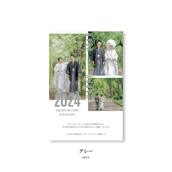 nocco年賀状 2024［T］　|オリジナル年賀状・海外風年賀状・結婚報告| 4枚目の画像