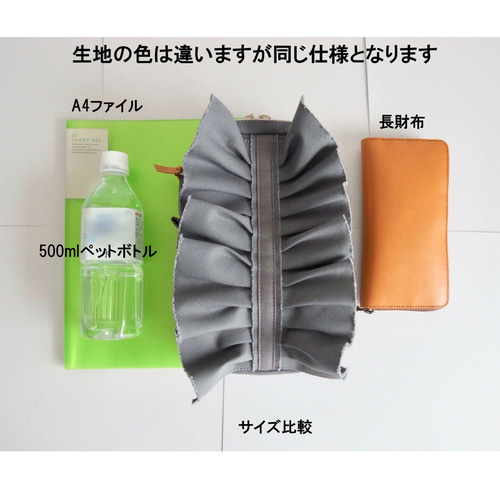 フリルボディバッグ 再販！＊ 2段フリルがかわいいボディBAG オールブラック ボディ