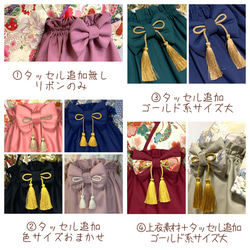 桜金彩】ベビー袴 ハンドメイド お食い初め お宮参り ひな祭り