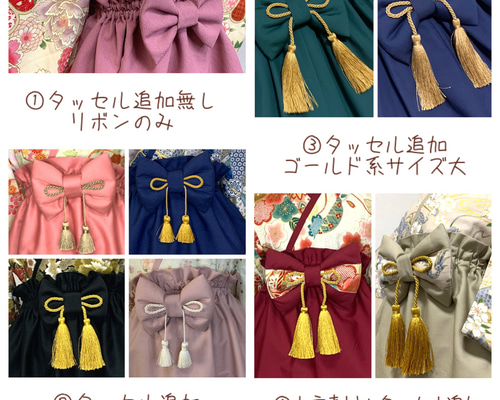 タッセルオプション追加ページ ベビー袴 ハンドメイド ベビー服