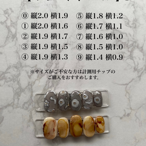 サイズオーダー品】No.209 ネイルチップ（つけ爪） Hazuki 通販