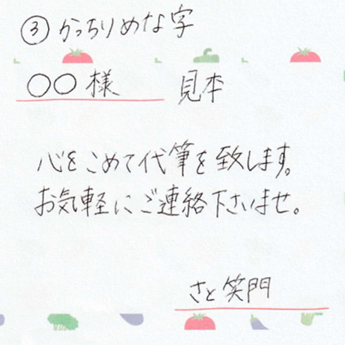 カード代筆　サンクスカード　サンキューカード　手書き　ペン字 サンクスカード、代筆致します！ 書道 tokuchan2013 通販 16943049