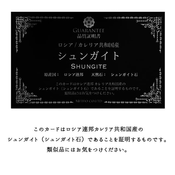 【本物保証・証明書付】【電磁波対策】シュンガイト 象オブジェ デトックス アンチエイジング 健康 浄化 天然フラーレン 6枚目の画像